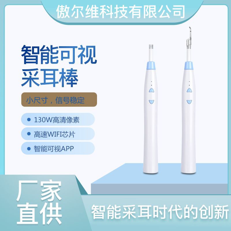 【帶燈可充電】發光耳勺 掏耳神器 兒童專用 採耳工具 掏耳朵工具 可視挖耳勺 安全防戳傷 LED照明 軟矽膠材質 寶寶專用 居家必備