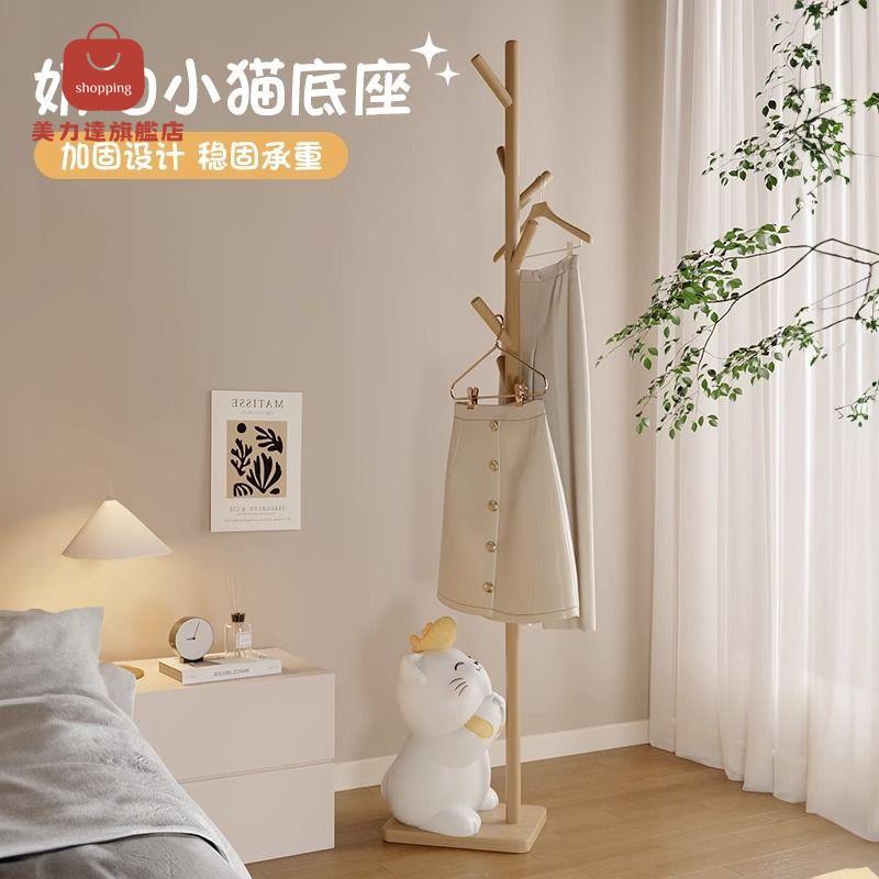 衣帽架 掛衣架 衣架 創意輕奢落地衣掛衣衣帽架兒童房臥室床頭客廳家用掛衣服 八折減免 特價出 可開發票