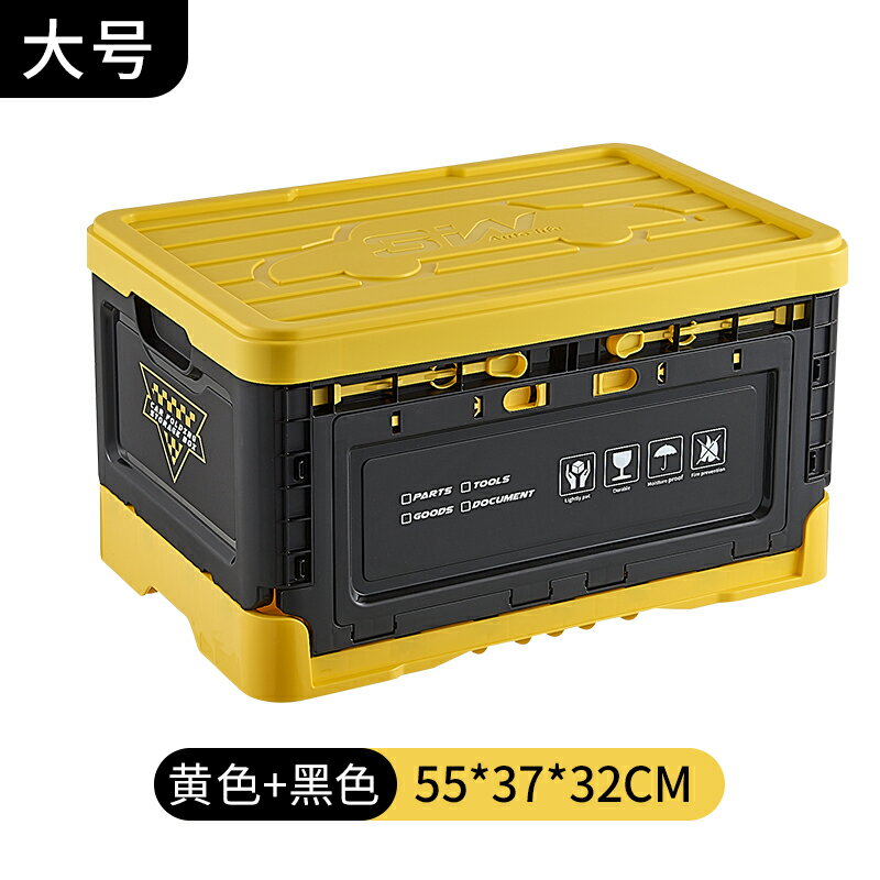 後備箱收納箱/儲物箱 
 3W后備箱儲物箱車內折疊收納箱車載汽車用品車用多功能戶外整理箱【HZ71374】