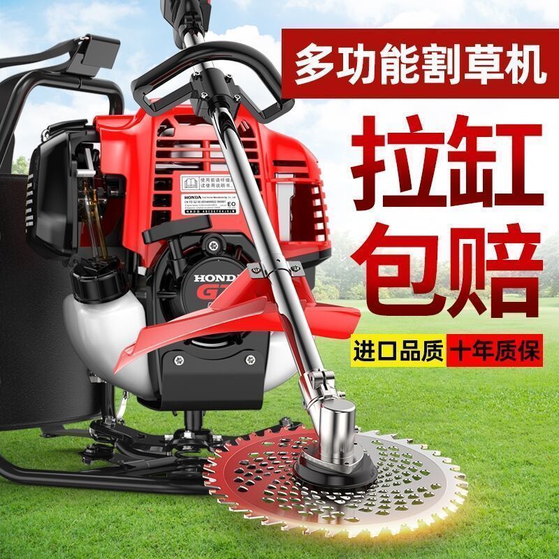 【台灣公司 超低價】五羊本田割草機背負式小型家用多功能農用收割開荒神器汽油除草機 2