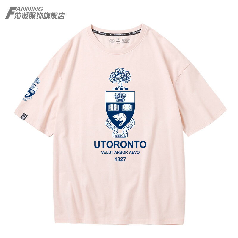 多倫多大學UT名學校學生畢業紀念衫純棉短袖T恤男女夏季半袖體恤