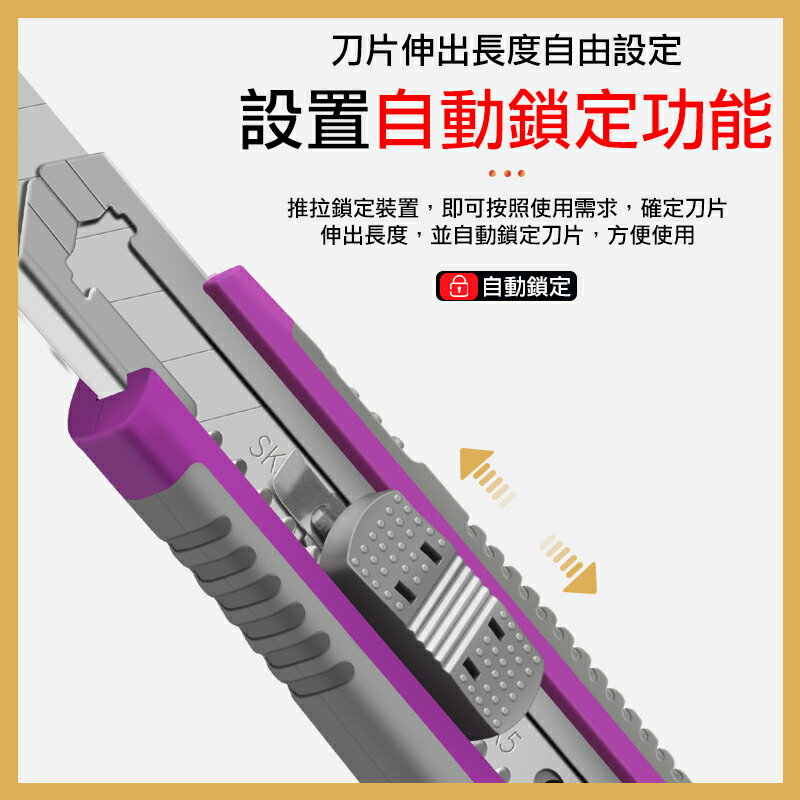 TOPFORZA 拓伏銳 自動刀閘式美工刀 18mm（附5刀片）KS-0318 4