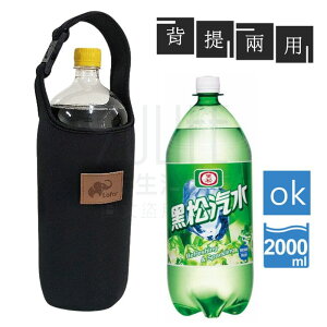 【九元生活百貨】背提兩用水壺提袋 M-6630 彈性伸縮大容量 適用2L寶特瓶 水壺袋 冰霸杯袋