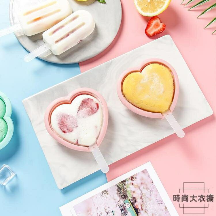 樂天精選~【6個裝】雪糕模具盒子硅膠兒童做冰棍冰淇淋自制冰棒-青木鋪子