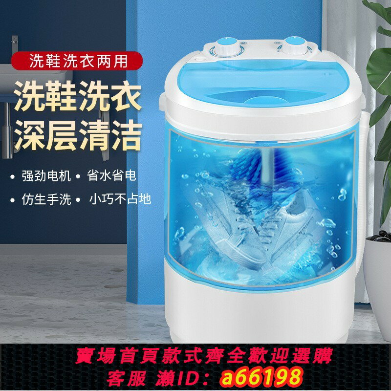 【臺灣公司 可開發票】110v藍光抑菌洗鞋機臺灣家用半自動洗衣洗鞋一體機大功率清洗機