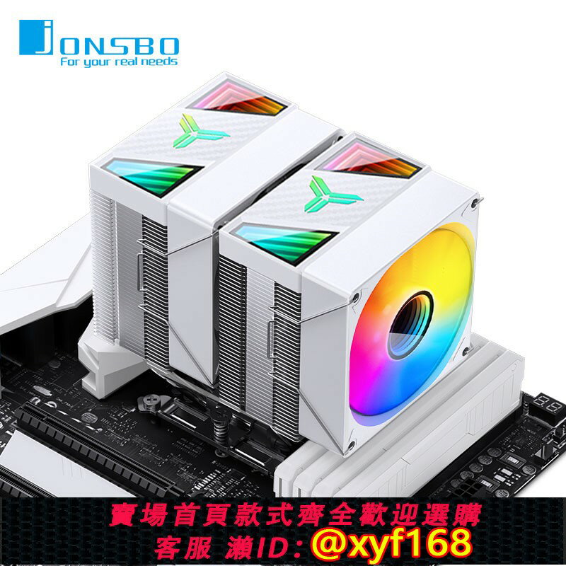 {保固一年 可打統編}喬思伯CR1400DV2雙塔散熱器CPU風扇ARGB六銅管CR3000電腦塔式風冷