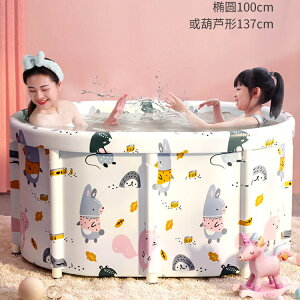 橢圓泡澡桶折疊大人浴缸神器雙人兩人超大洗澡盆保溫汗蒸兩用