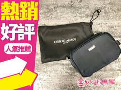 Giorgio armani 亞曼尼 經典男仕包◐香水綁馬尾◐