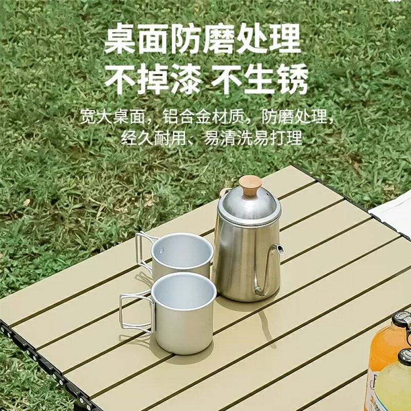 戶外折疊桌椅子馬扎輕便攜式桌子鋁合金蛋卷桌野餐露營套裝備用品
