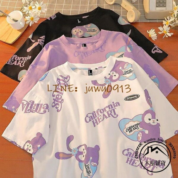 兒童短袖t恤潮流女童洋氣中大童純棉童裝兒童服飾【木屋雜貨】
