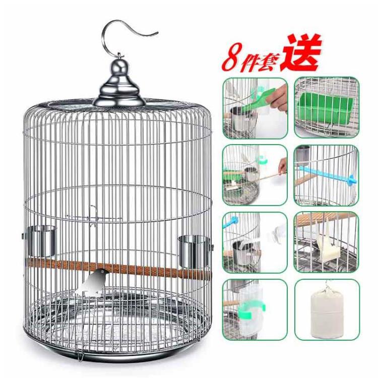 鳥籠子不銹鋼圓形大小號八哥鷯哥畫眉虎皮牡丹豪華精品鸚鵡鳥籠「限時特惠」