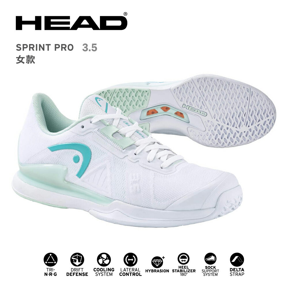 HEAD 全場地網球鞋 SPRINT PRO 3.5 女款 窄楦
