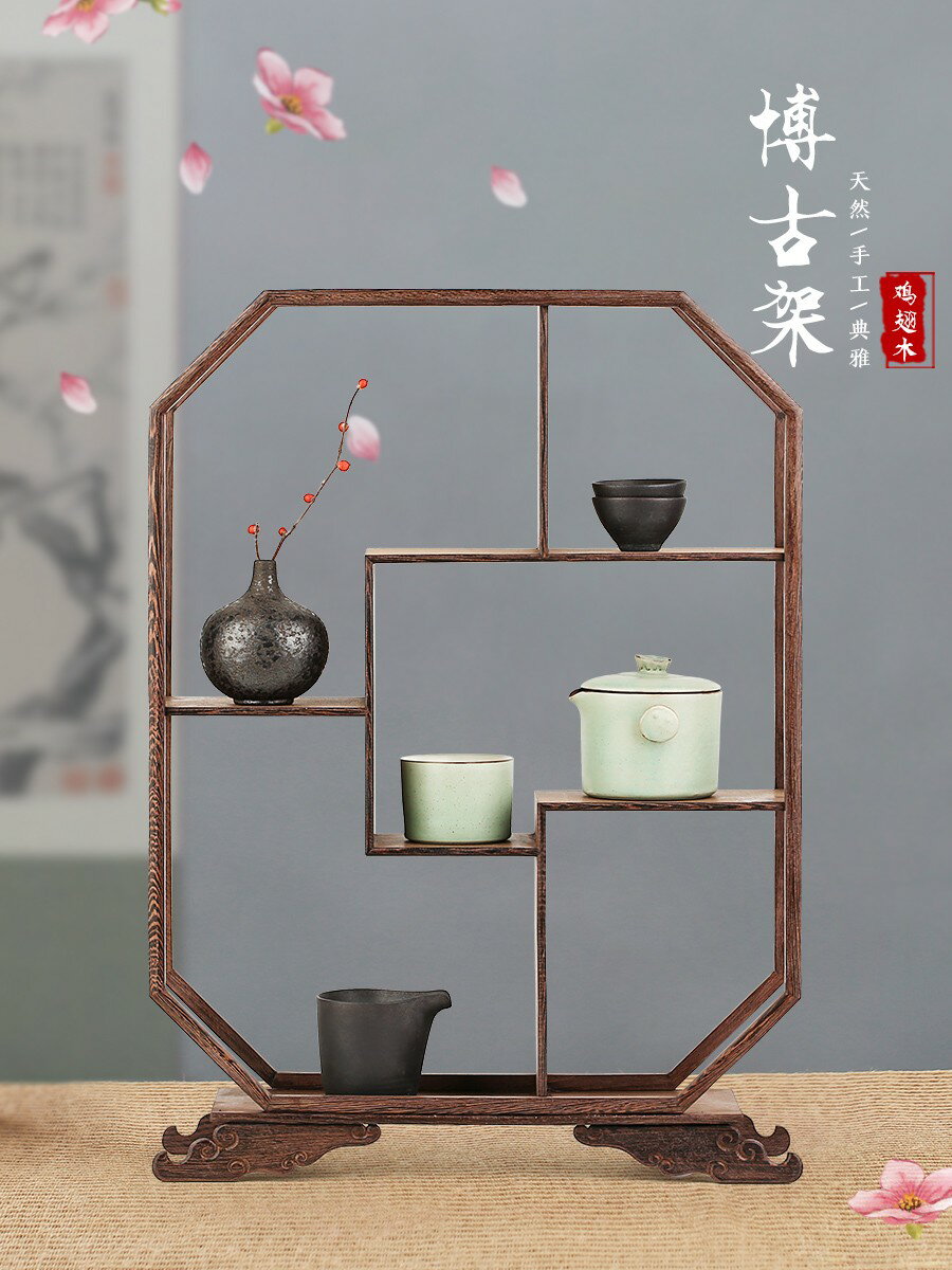 客廳博古架紫砂壺架子 紅木新中式置物架 實木小型展示架櫃擺件
