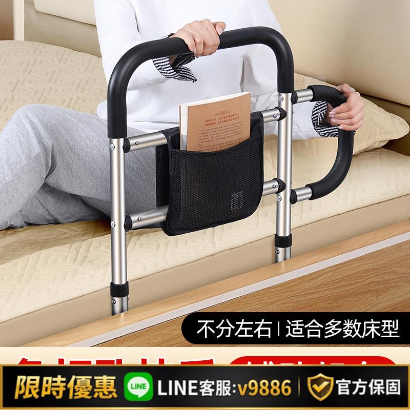 【台灣公司 可開發票】老人床邊扶手起床輔助器老年人家用床上欄桿助力起身病人床護欄