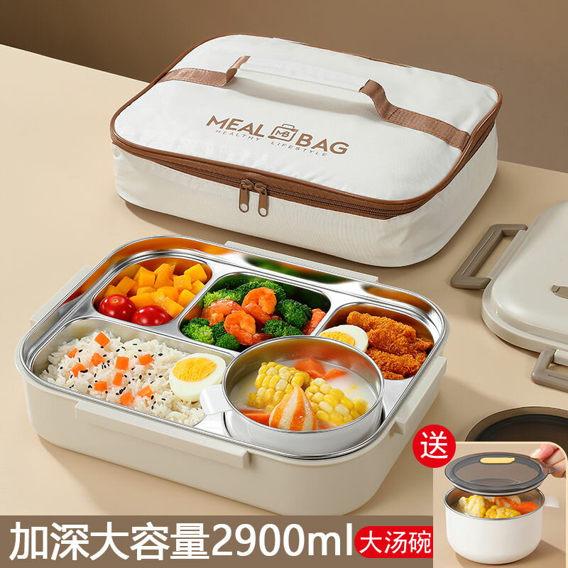 免運 上班族專用不銹鋼分隔飯盒帶蓋保溫成人大容量五格餐盤微波爐加熱 可開發票 快速出貨