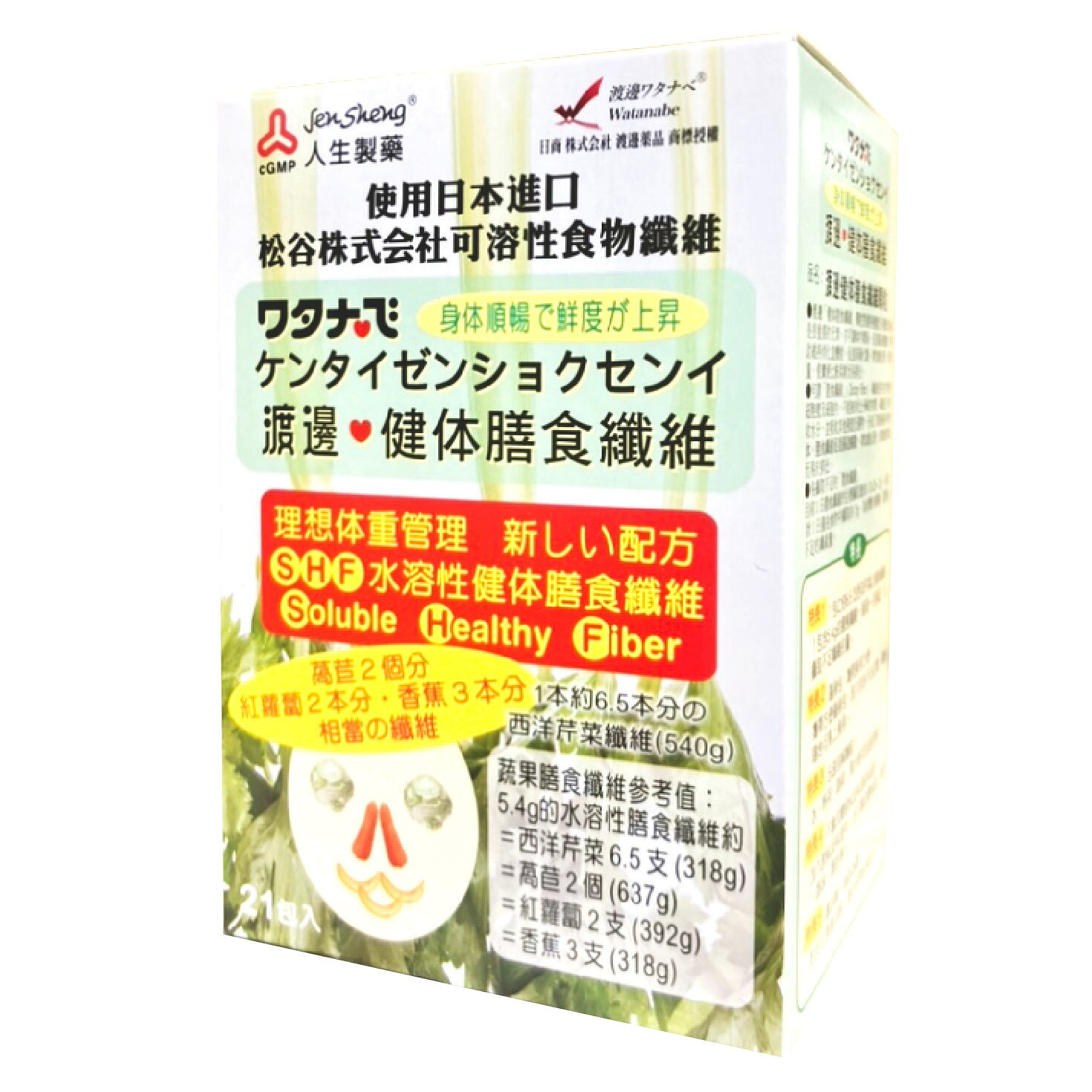 人生製藥 渡邊 健體膳食纖維 6g*21包 1