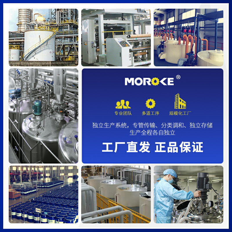 {可刷卡 打統編}MOROKE摩潤克 10號25#45變壓器油絕緣散熱油小瓶太陽能變壓油家用 3
