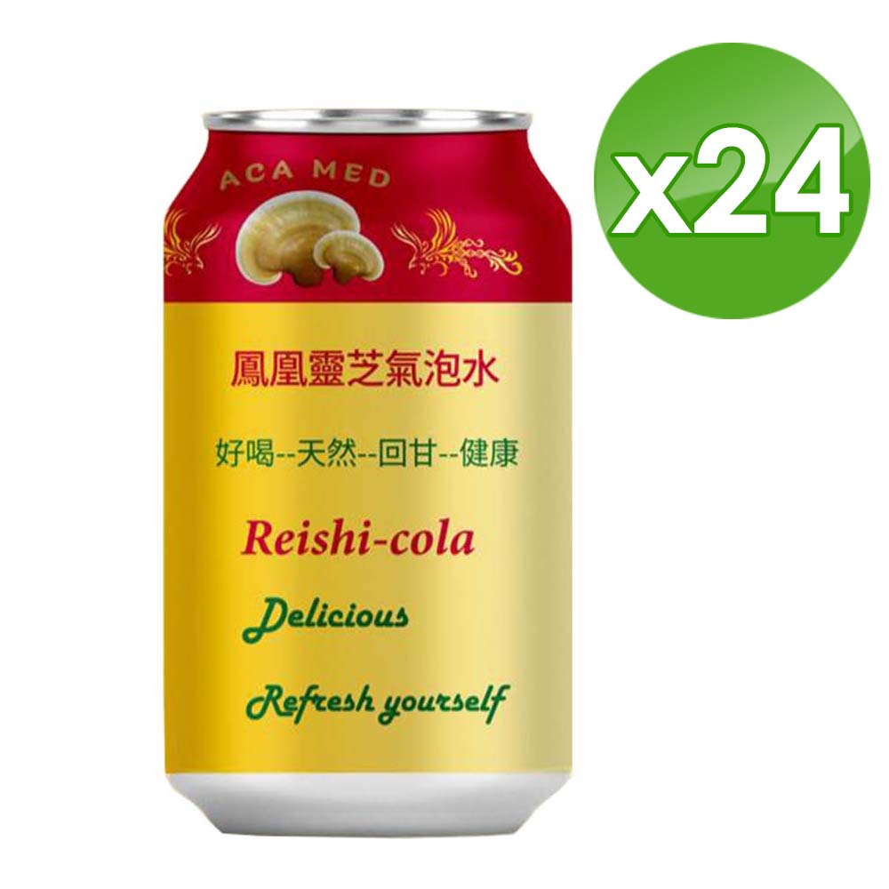 鳳凰靈芝氣泡水330ml x 24罐/箱 無糖 回甘