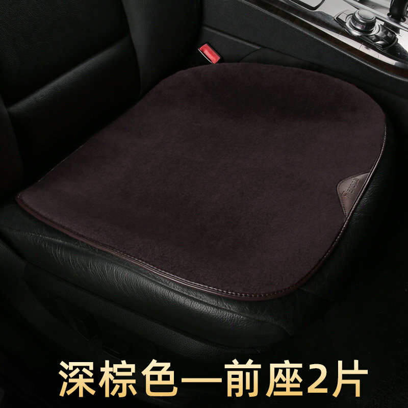 安全座椅墊 保護墊 椅背墊 冬季無靠背汽車坐墊毛絨單片三件套免綁屁墊后排通用保暖羊毛座墊『xy13524』