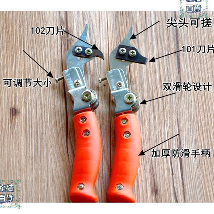 環剝器 環割刀蜜柚環割果樹梨樹剝皮刀環剝刀大樹環割環剝器枝剪