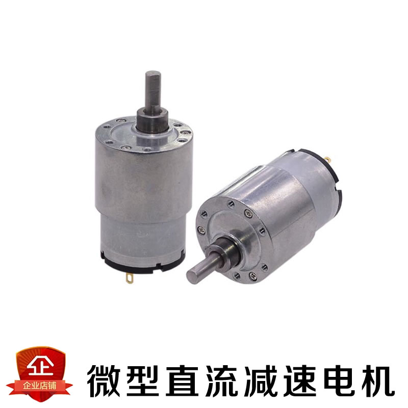 520 微型直流齒輪減速電機6V12V24V可調速正反轉JGB37-520小馬達~雅樂淘