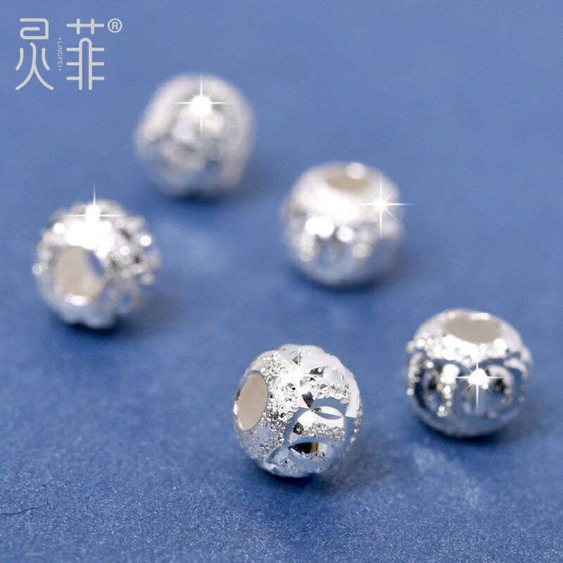 鏤空925純銀珠水晶銀飾散珠子飾品DIY手工配件手鏈項鏈隔珠銀配飾