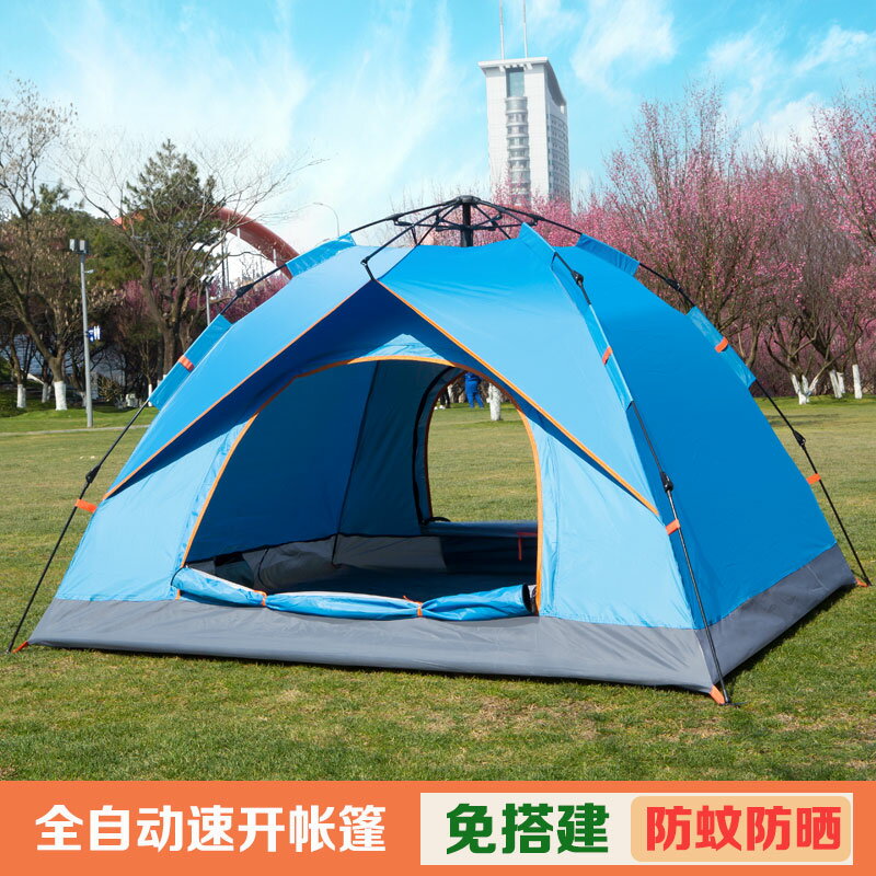 露營帳篷 帳篷戶外便攜式可折疊全自動速開防曬野外野營露營公園野餐兒童『XY35732』