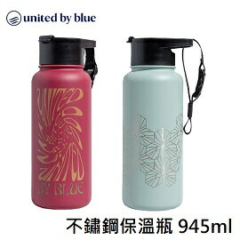 [ United by blue ] 不鏽鋼保溫瓶 945ml / 雙層真空 32oz / 707-277