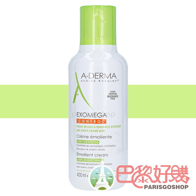 A-Derma 艾芙美 燕麥新葉益護佳營養霜 400ML 清爽型 輕微乾癢肌