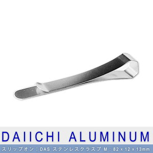 【Daiichi】多功能不鏽鋼夾-Ｍ(3入組）