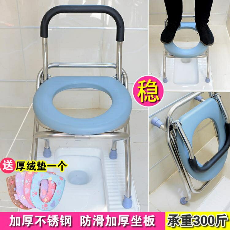 坐便器 坐便椅老人孕婦可折疊移動馬桶大便廁所蹲便凳子改坐便器男女家用