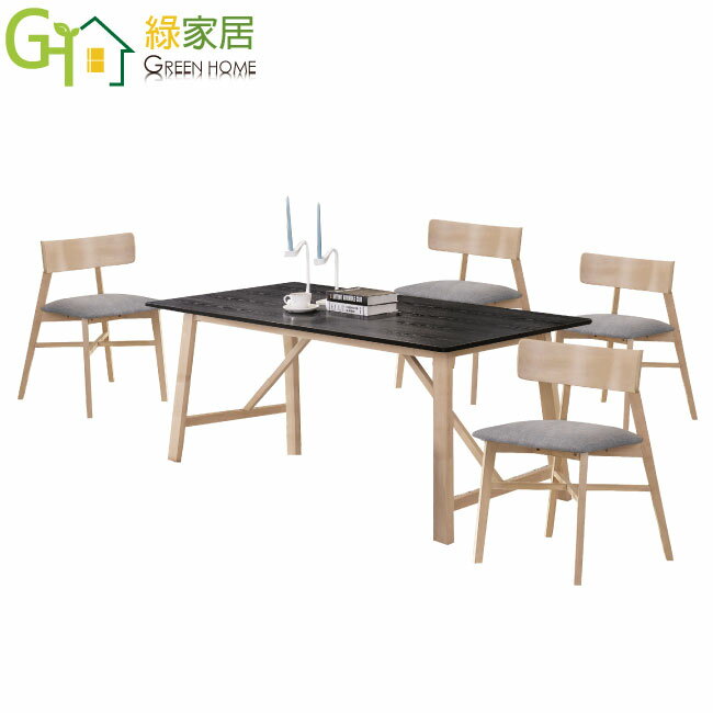 【綠家居】杰曼特 雙色6尺實木餐桌椅組合(一桌四椅組合)