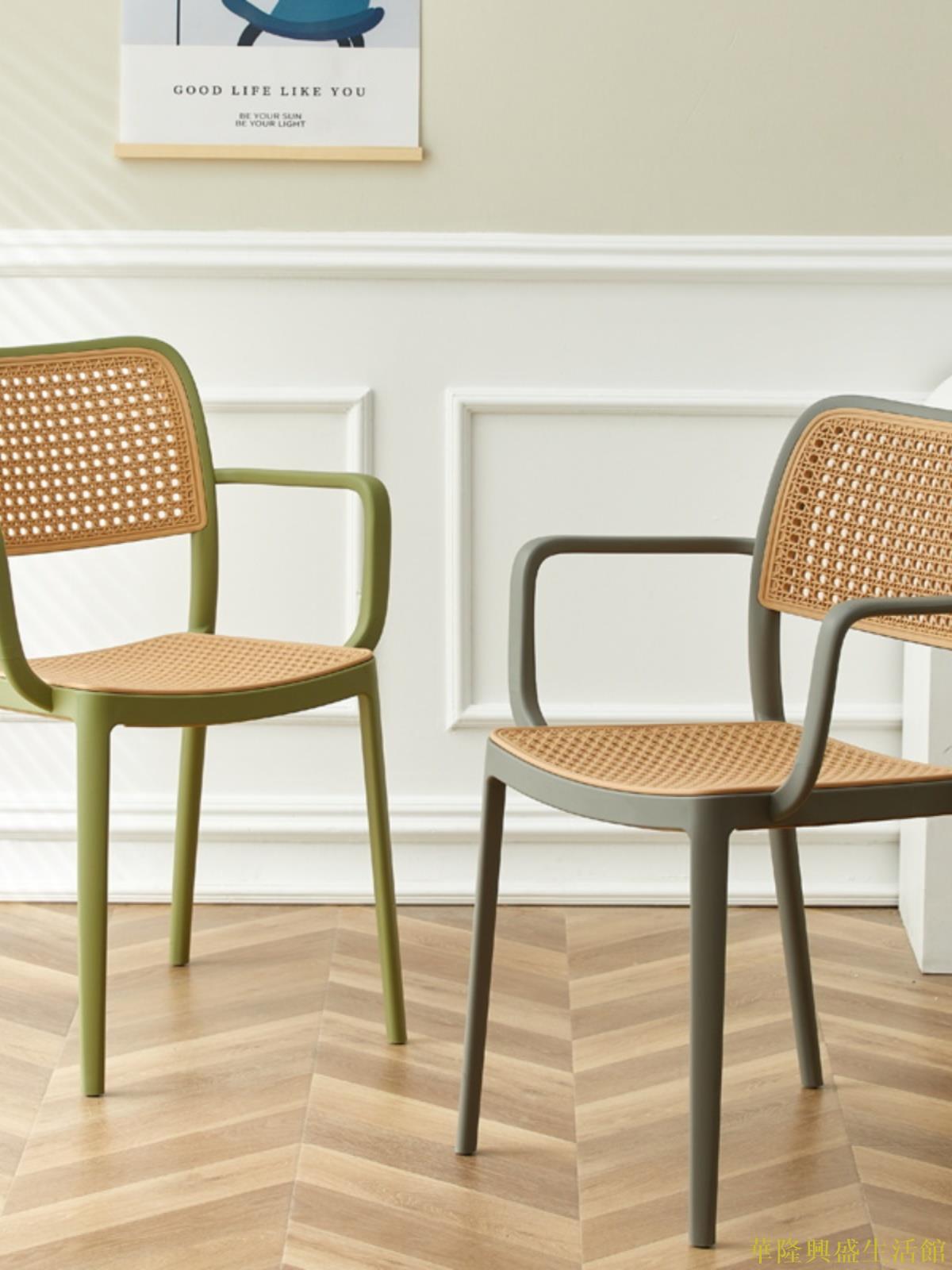 北歐藤編塑料椅子戶外家用可疊放餐椅網紅中古靠背椅小戶型書桌椅
