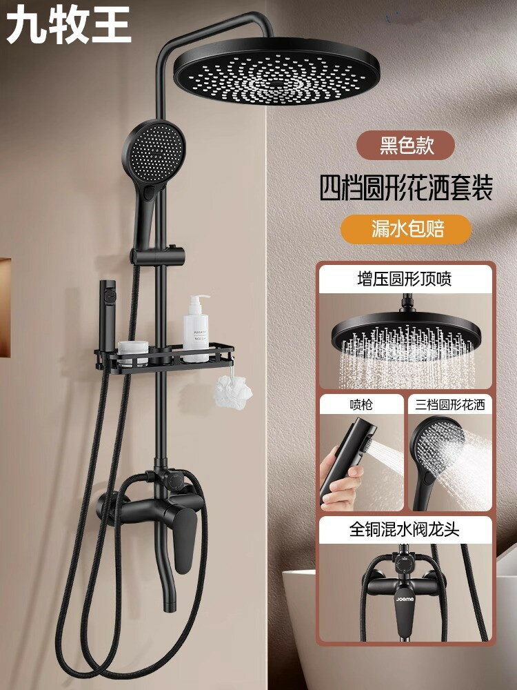 {可打統編 保固一年}全銅槍灰淋浴花灑套裝家用衛浴衛生間淋雨沐浴器浴室洗澡增壓噴頭 0