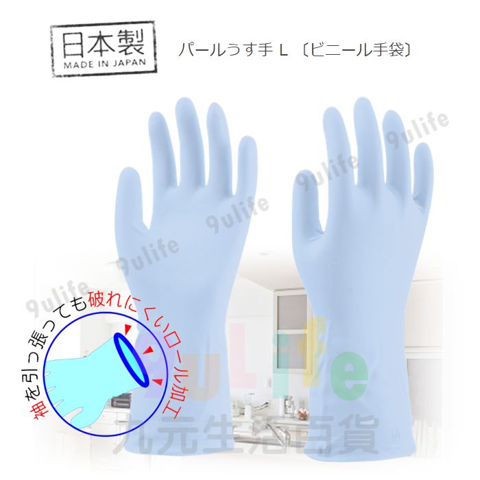【九元生活百貨】日本製 Towa薄型耐油手套/L NO.764 洗碗手套 家事手套 清潔手套 打掃手套 廚房手套