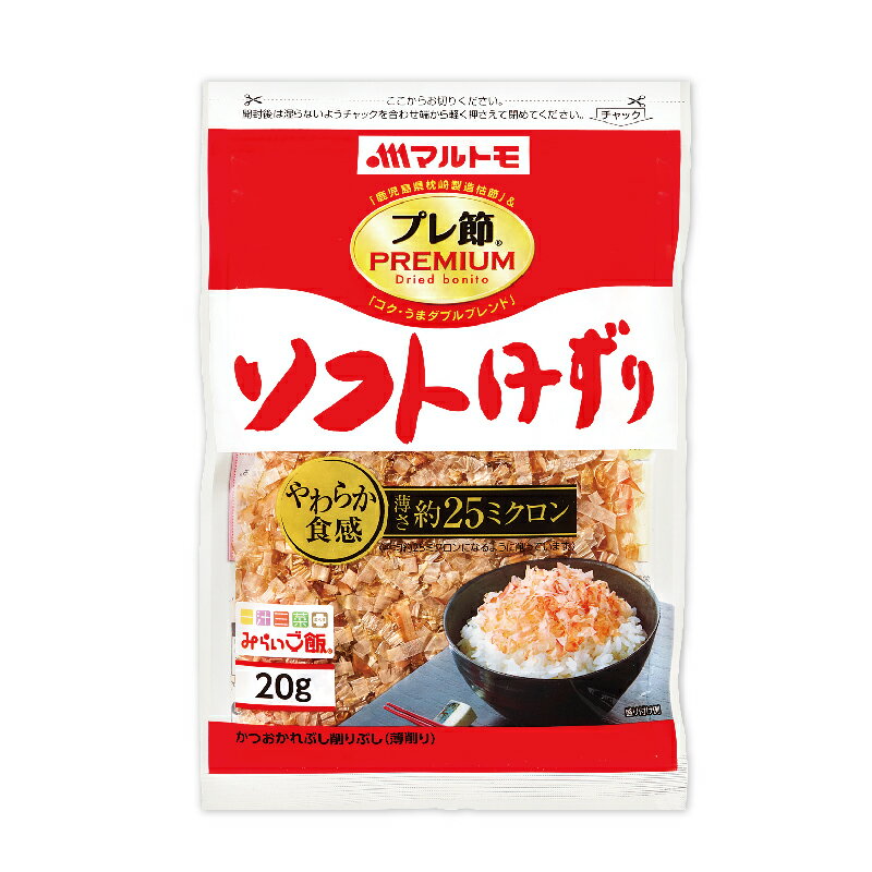 MARUTOMO【直火燒柴魚片(20g)】