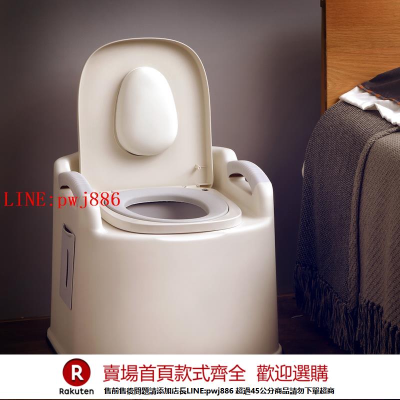 【諮詢客服驚喜多多】便攜式馬桶便捷老人坐便器可移動成人孕婦家用室內老年人用廁所椅