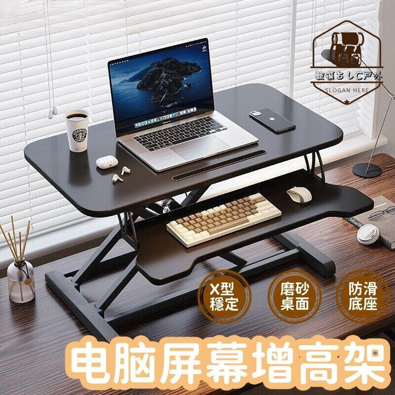 【免運】電腦增高架 電腦架 桌上置物架 筆記本增高架 辦公桌電腦升降架 電腦螢幕增高架 家用桌面摺疊支架
