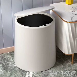 高顏值垃圾桶帶蓋家用客廳彈蓋按壓式大容量衛生間紙簍加厚衛生筒