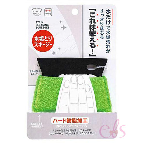 [$699免運] 日本製 MARNA 玻璃鏡水垢清潔刮刀 ☆艾莉莎ELS☆