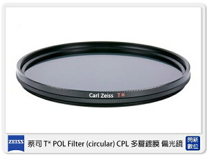【折100+10%回饋】ZEISS 蔡司 T* POL Filter (circular) CPL 58mm 多層鍍膜 偏光鏡 T 58 (公司貨)【跨店APP下單最高20%點數回饋】