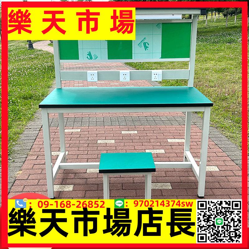 防靜電工作臺車間檢驗臺帶燈流水線裝配操作桌鉗工維修臺實驗桌