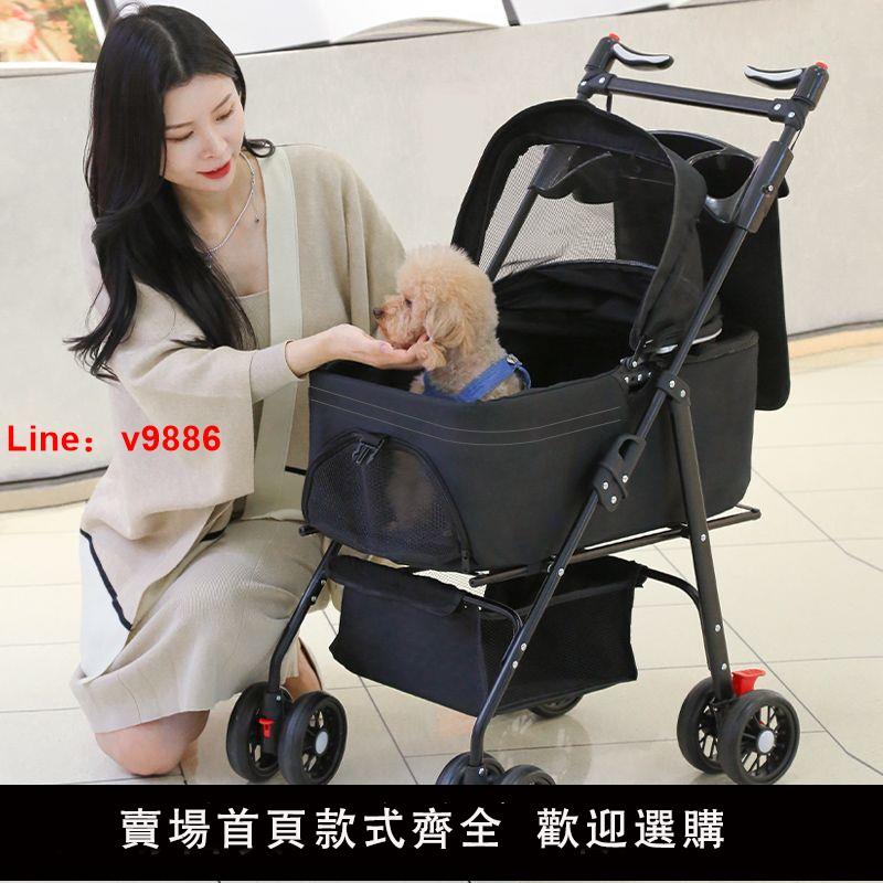 【台灣公司 可開發票】大型犬寵物推車寵健寶輕便寵物推車可折疊分離中小型犬貓外出