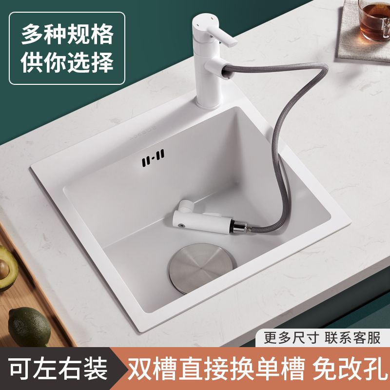 免運 可開發票 水槽 洗手盆 洗菜盆 洗碗盆 加厚納米奶油風白色水吧臺水槽盆方形側裝不銹鋼小單槽廚房洗菜盆 出貨快pyy8007