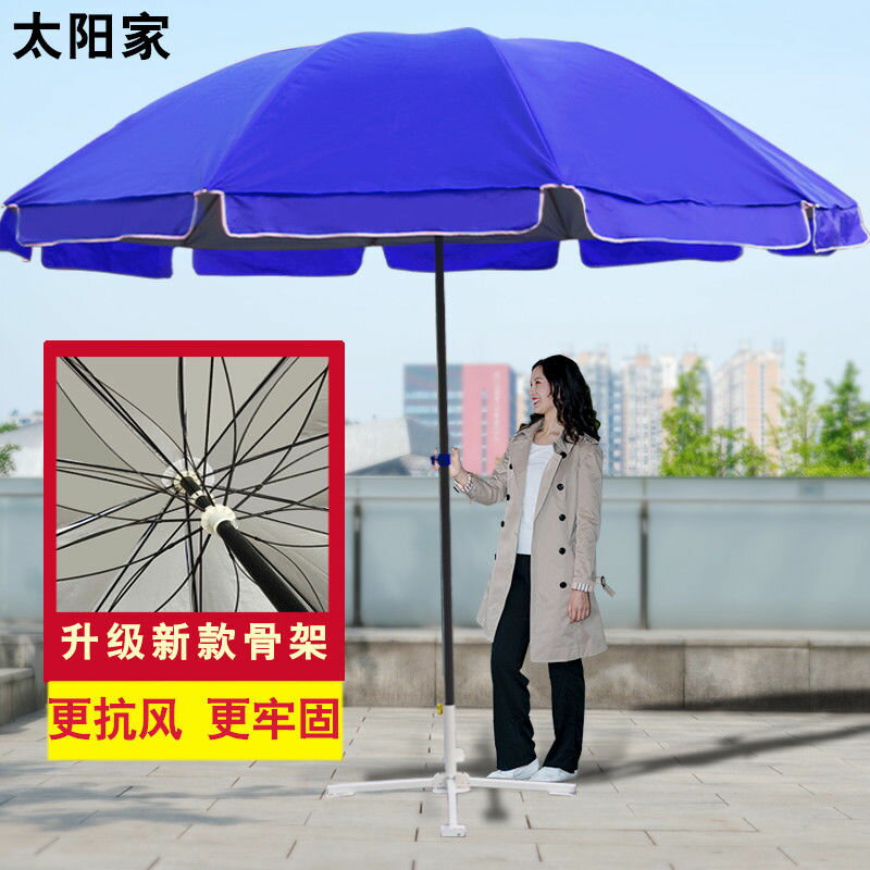 現貨戶外遮陽傘大號雨傘太陽傘做生意擺攤傘防曬庭院傘廣告圓形傘