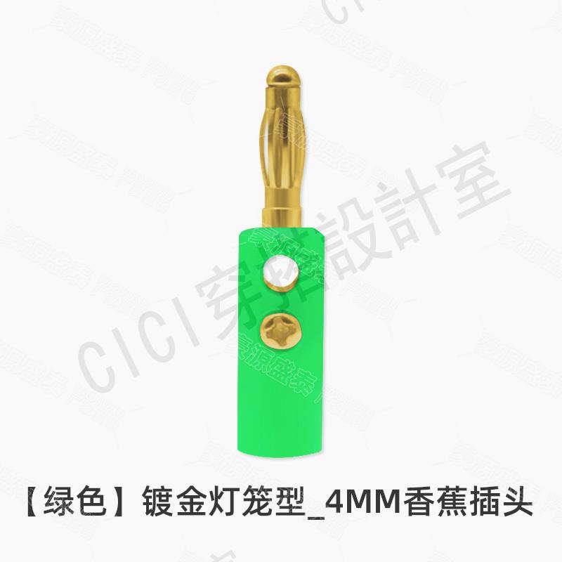 【299出貨】鍍金4MM香蕉插頭 燈籠花型 萬能表筆測試接插頭 banana接線柱插頭【亞德機械五金家居】 7
