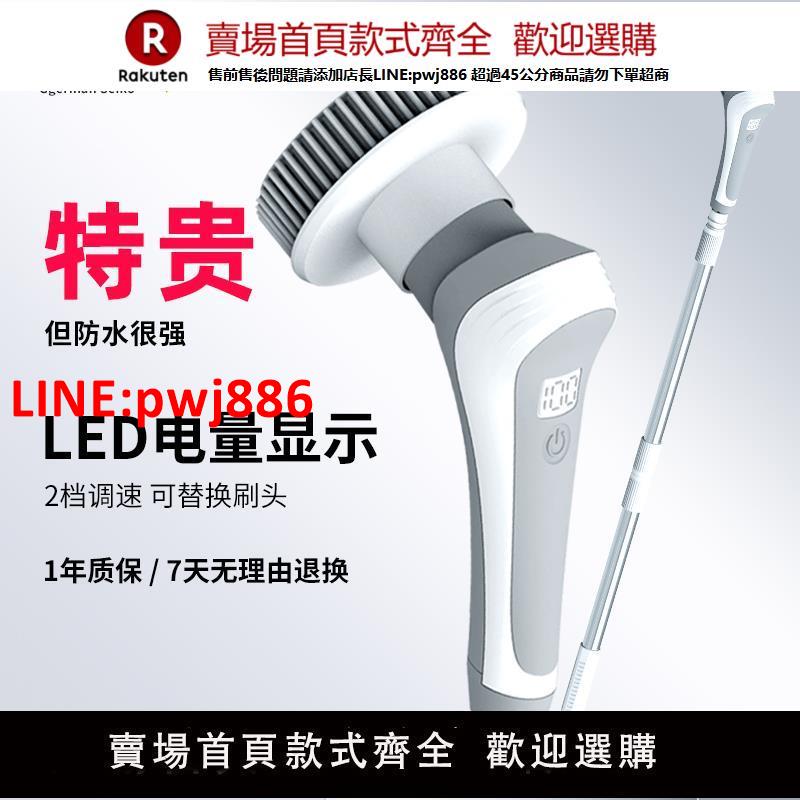 【高品質超低價】電動清潔刷多功能魚缸刷伸縮防水清洗神器衛生間魚池長柄強力刷子