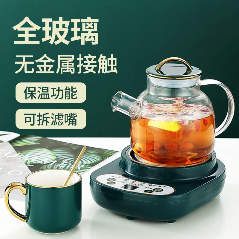 全玻璃養生壺多功能小型迷你煮茶壺煮茶器燒水壺家用花茶電熱水壺