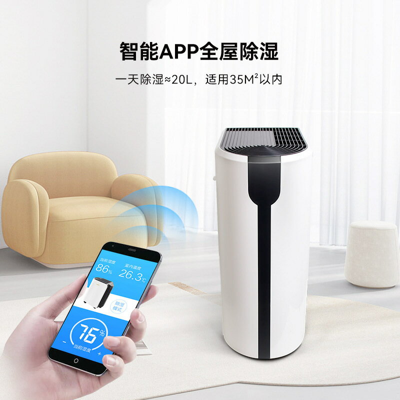 限時下標！免運 除濕器 抽濕器 濕美家用除濕機臥室抽濕除潮器室內去濕乾燥吸濕器宿舍MS920B八折下殺 打骨折 可開發票 加客服賴享受巨額減免金牌保障