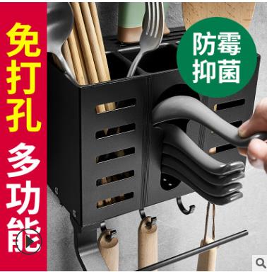 黑色刀架 筷子籠 廚房置物架 多功能收納架 廚房用品 菜刀 收納架壁 壁掛式 免打孔 筷子一件式多功能